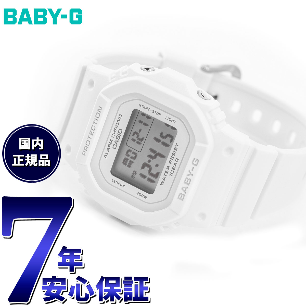 【店内ポイント最大39倍！5月20日！】BABY-G カシオ ベビーG レディース デジタル 腕時計 BGD-565U-7JF ホワイト