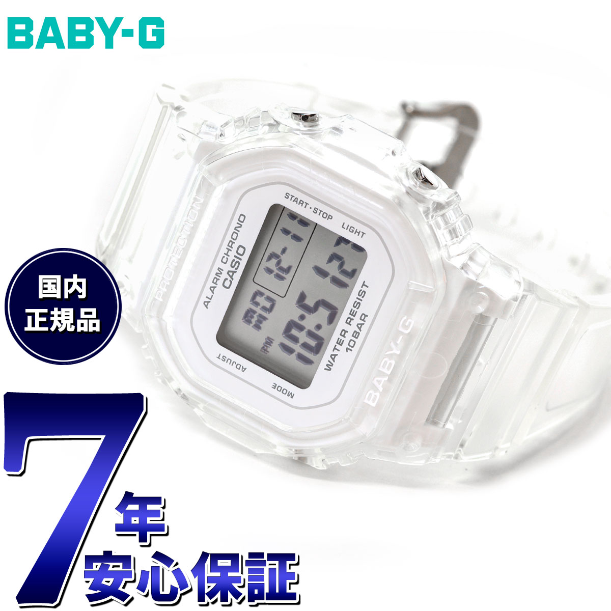 【店内ポイント最大39倍！5月20日！】BABY-G カシオ ベビーG レディース デジタル 腕時計 BGD-565US-7JF ホワイトスケルトン