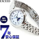 【店内ポイント最大43倍！本日限定！】シチズン エクシード CITIZEN EXCEED エコドライブ 電波時計 EE1020-69D ティタニア ハッピーフライト レディース 腕時計 サン＆ムーン