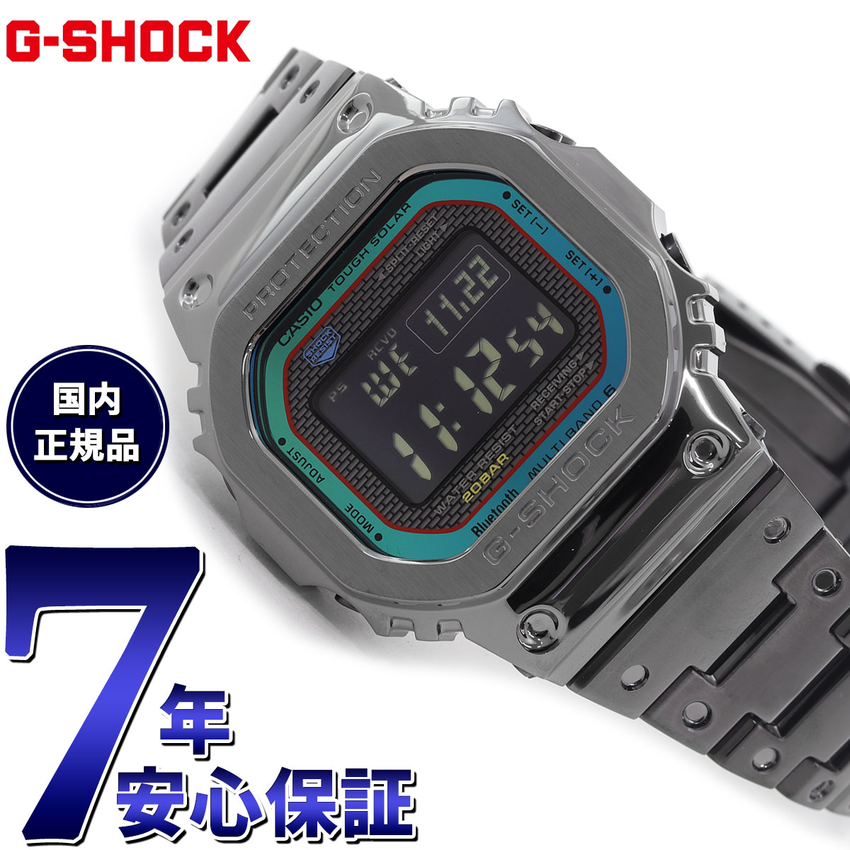 G-SHOCK カシオ Gショック CASIO GMW-B5000BPC-1JF タフソーラー 電波時計 腕時計 メンズ フルメタル オールブラック レインボーカラー