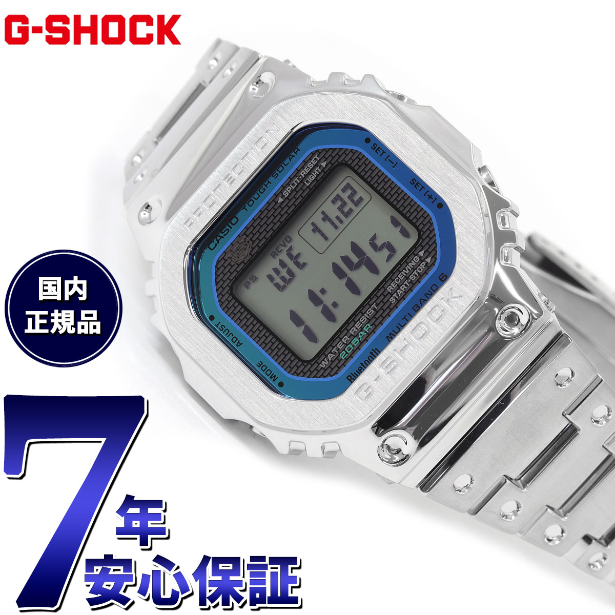 楽天Neel グランドセイコー ショップ【店内ポイント最大39倍！5月20日！】G-SHOCK カシオ Gショック CASIO GMW-B5000PC-1JF タフソーラー 電波時計 腕時計 メンズ フルメタル シルバー レインボーカラー