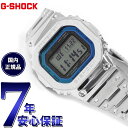 楽天Neel グランドセイコー ショップ【店内ポイント最大41倍！本日限定！】G-SHOCK カシオ Gショック CASIO GMW-B5000PC-1JF タフソーラー 電波時計 腕時計 メンズ フルメタル シルバー レインボーカラー