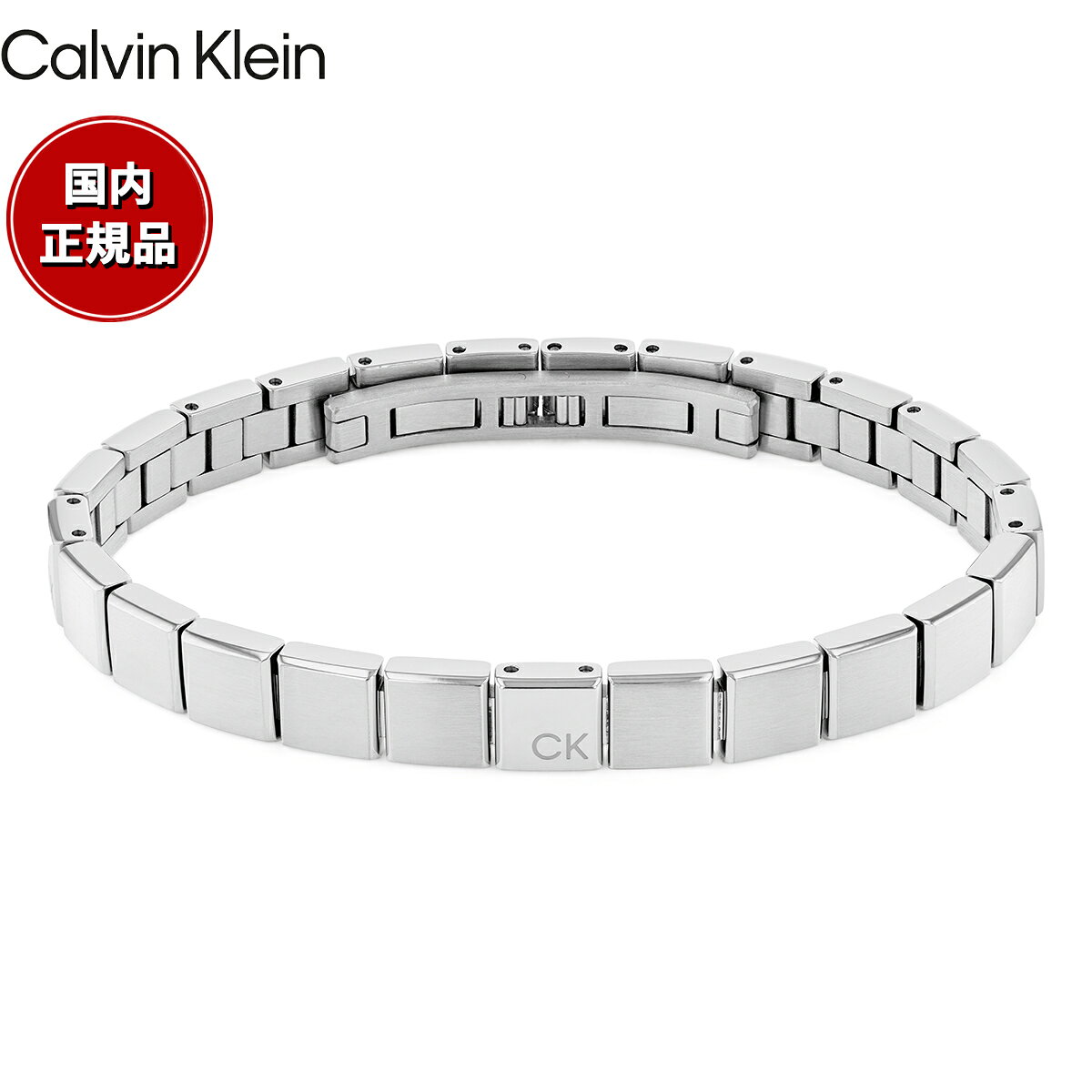 【エントリーでポイント+2倍！本日限定！】カルバン クライン CALVIN KLEIN ブレスレット アクセサリー MINIMALISTIC 35000488