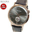 【店内ポイント最大43倍！本日限定！】ブローバ BULOVA 腕時計 メンズ 自動巻き メカニカル クラシック Classic 97A171