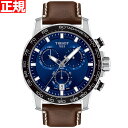 【店内ポイント最大41倍！5月5日！】ティソ TISSOT 腕時計 メンズ スーパースポーツ クロノ SUPERSPORT CHRONO クロノグラフ T125.617.16.041.00