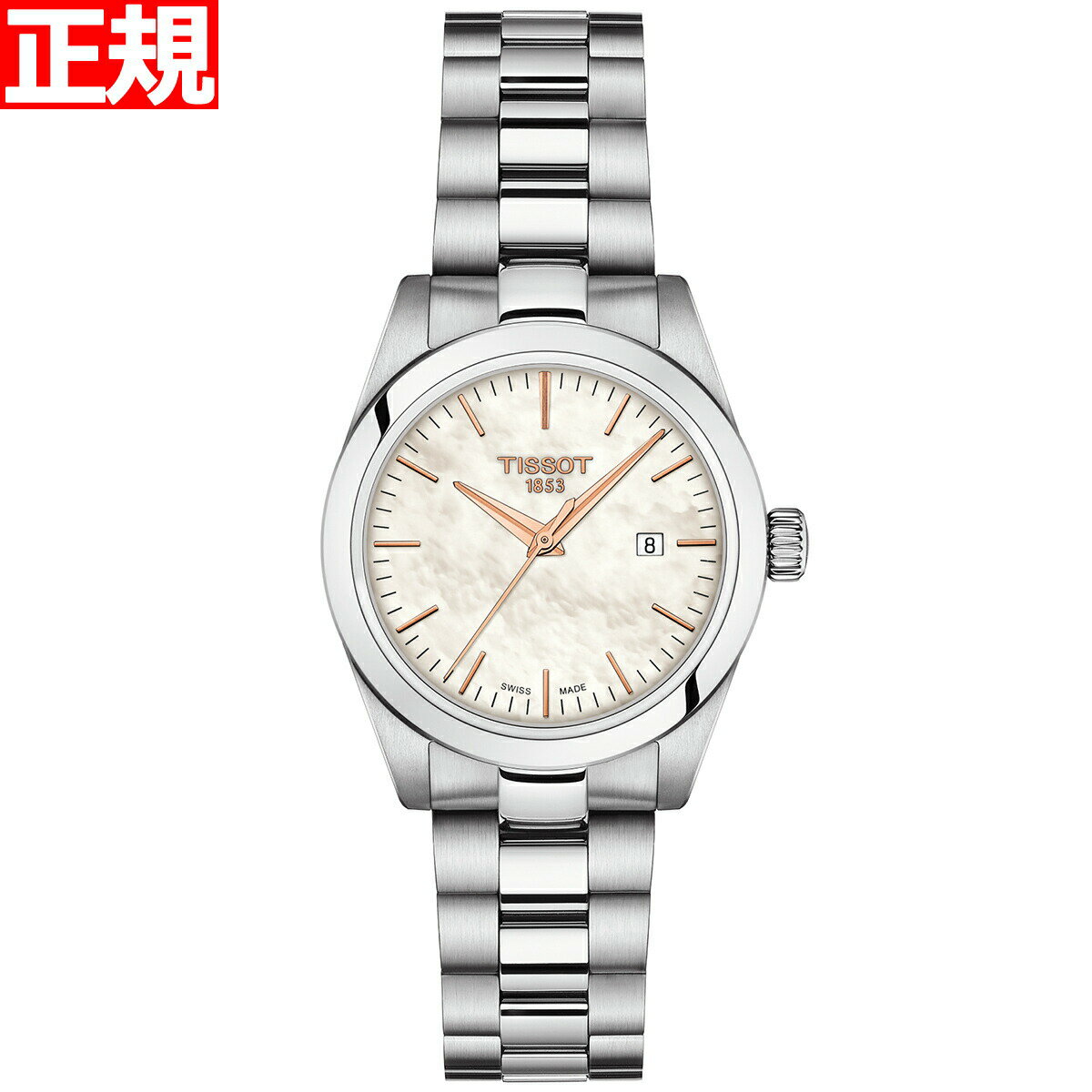 ティソ ティソ TISSOT 腕時計 レディース T-マイ レディ T-MY-LADY T132.010.11.111.00