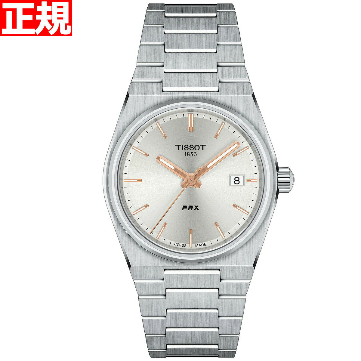 ティソ 【店内ポイント最大39倍！5月20日！】ティソ TISSOT 腕時計 メンズ レディース PRX ピーアールエックス T137.210.11.031.00