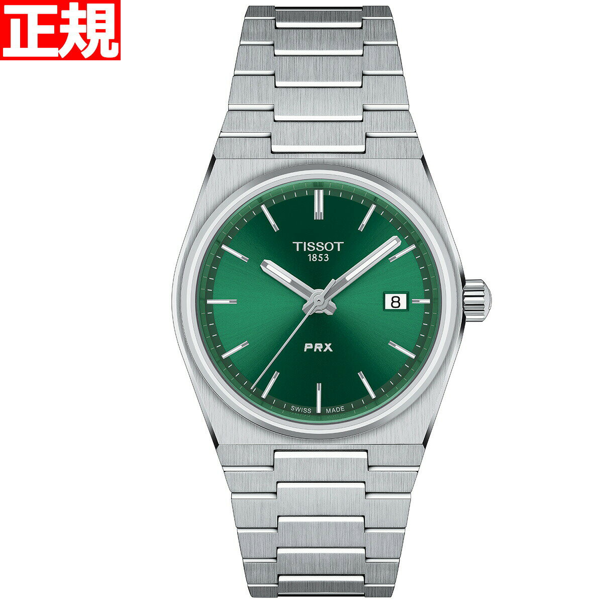 ティソ 【店内ポイント最大61倍！本日限定！】ティソ TISSOT 腕時計 メンズ レディース PRX ピーアールエックス T137.210.11.081.00