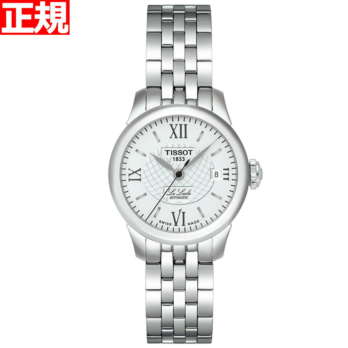 【店内ポイント最大41倍！5月18日！】【36回分割手数料無料！】ティソ TISSOT 腕時計 レディース ル・ロックル オートマティック レディ LE LOCLE AUTOMATIC LADY 自動巻き T41.1.183.33