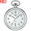 【店内ポイント最大47倍！4月18日！】ティソ TISSOT 懐中時計 ポケットウォッチ レピーヌ LEPINE T82.6.550.12