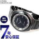 【店内ポイント最大44倍！4月20日！】シチズン クリエイティブ ラボ CITIZEN CREATIVE LAB エコ ドライブ 365 Eco-Drive 365 ソーラー 腕時計 メンズ BN1015-52E