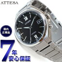 シチズン アテッサ CITIZEN ATTESA エコドライブ 電波時計 腕時計 メンズ ダイレクトフライト CB1120-50G