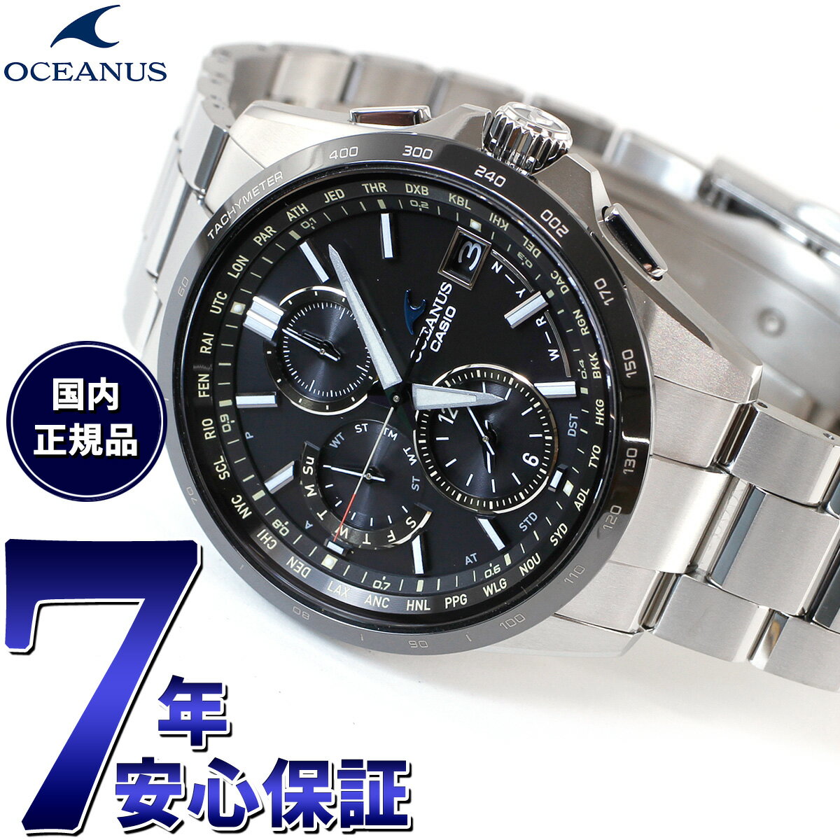 【店内ポイント最大38倍！本日限定！】カシオ オシアナス 電波 ソーラー 腕時計 メンズ タフソーラー CASIO OCEANUS CLASSIC LINE OCW-T2600J-1AJF