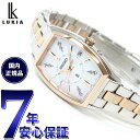 【店内ポイント最大43倍！4月30日！】セイコー ルキア SEIKO LUKIA 電波 ソーラー 電波時計 2024 SAKURA Blooming限定モデル 腕時計 レディース SSVW226【2024 新作】