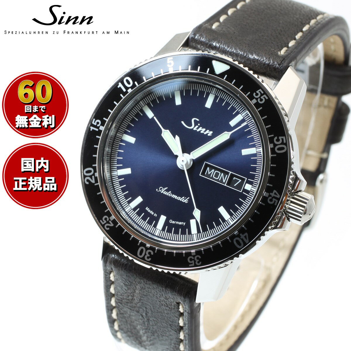 ジン 【選べるノベルティー付き！】【60回分割手数料無料！】Sinn ジン 104.ST.SA.IB 自動巻き 腕時計 メンズ Instrument Watches インストゥルメント ウォッチ カウレザーストラップ ドイツ製