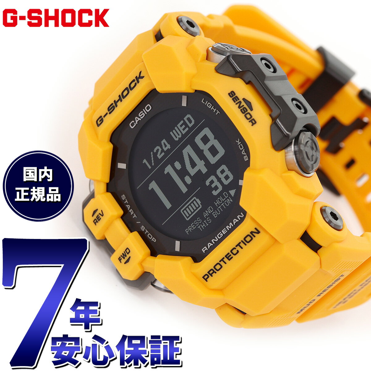 G-SHOCK カシオ Gショック レンジマン CASIO RANGEMAN GPR-H1000-9JR 電波 ソーラー 電波時計 腕時計 メンズ MASTER OF G