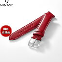 【9/10限定!抽選で最大10000ptバック】ミナセ MINASE 腕時計 替えバンド ベルト ストラップ メンズ MASTER CRAFT M3 マスタークラフト M3 スムースレザー 赤8 M3M3-VRE