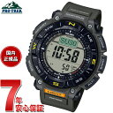 プロトレック カシオ プロトレック CASIO PRO TREK ソーラー 腕時計 メンズ Climber Line PRG-340-3JF【2024 新作】