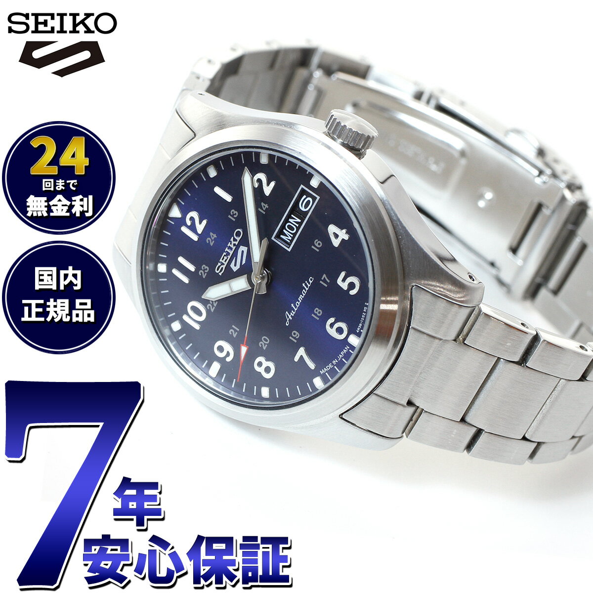 楽天市場】メンズ腕時計（文字盤カラーブルー・シリーズメカニカル