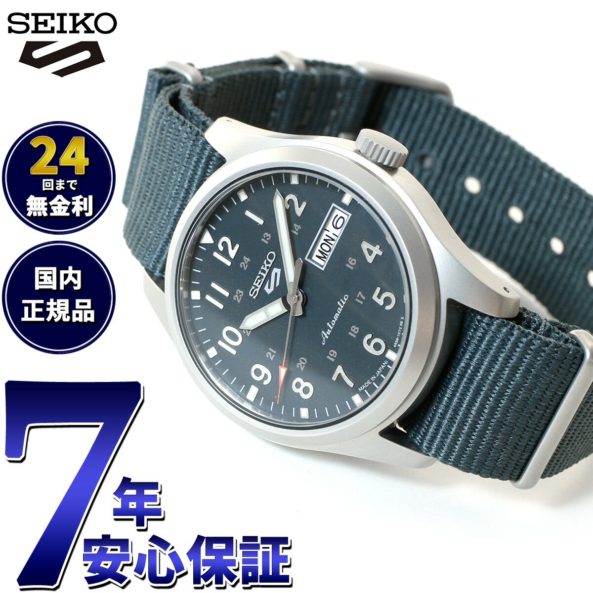 セイコーファイブ 腕時計（メンズ） 【店内ポイント最大38倍！本日限定！】セイコー5 スポーツ SEIKO 5 SPORTS 自動巻き メカニカル 流通限定モデル 腕時計 メンズ セイコーファイブ スポーツ Sports SBSA115