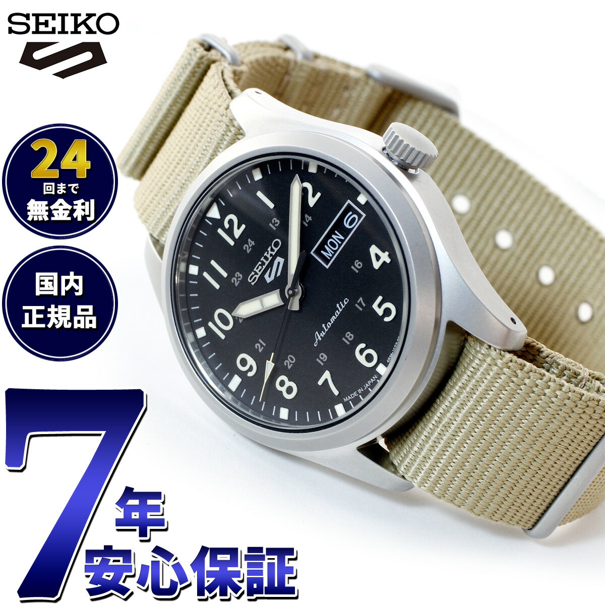 セイコーファイブ 腕時計（メンズ） セイコー5 スポーツ SEIKO 5 SPORTS 自動巻き メカニカル 流通限定モデル 腕時計 メンズ セイコーファイブ スポーツ Sports SBSA117