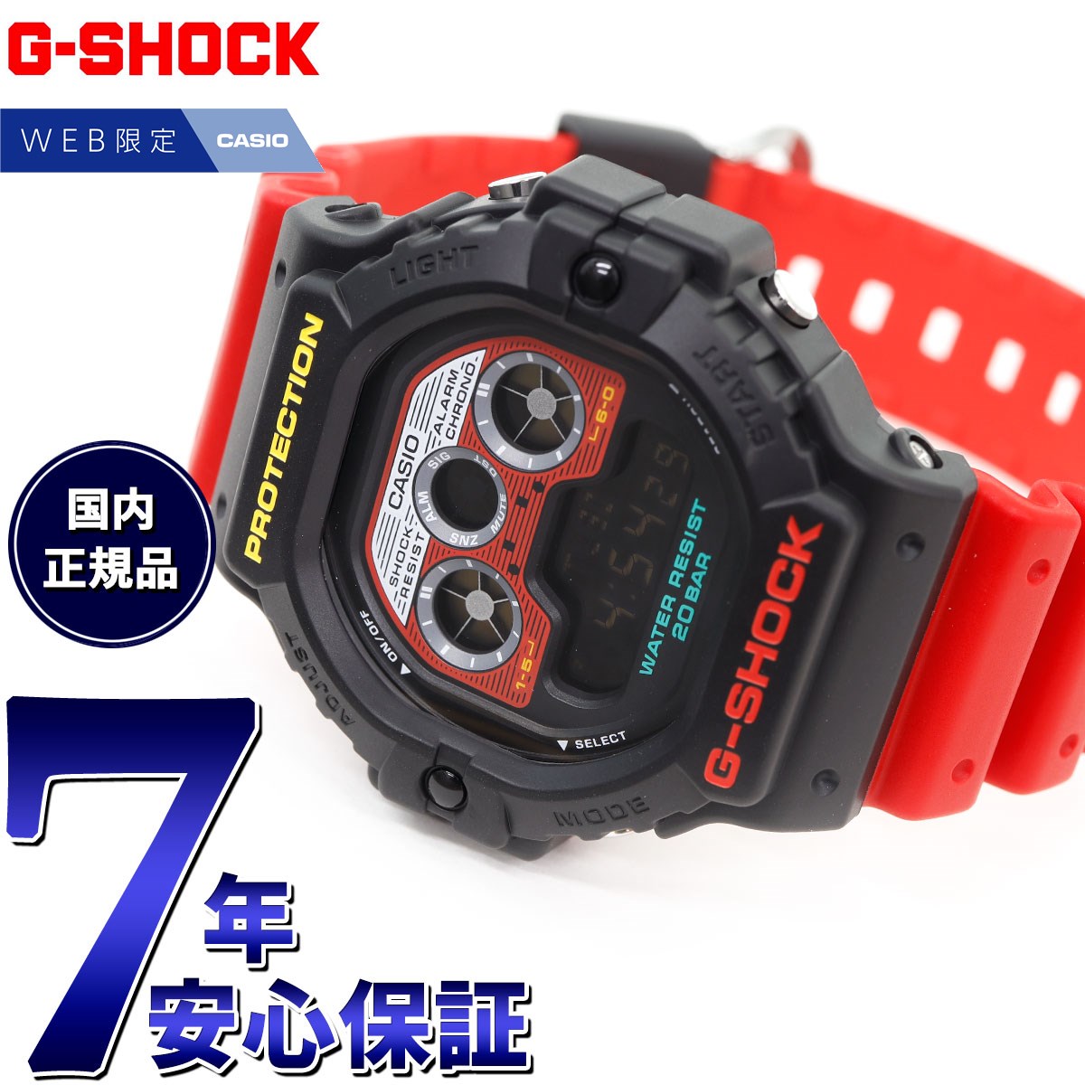 【店内ポイント最大38倍！本日限定！】G-SHOCK デジタル カシオ Gショック CASIO オンライン限定モデル 腕時計 メンズ DW-5900MT-1A4JF Mix Tape シリーズ レッド