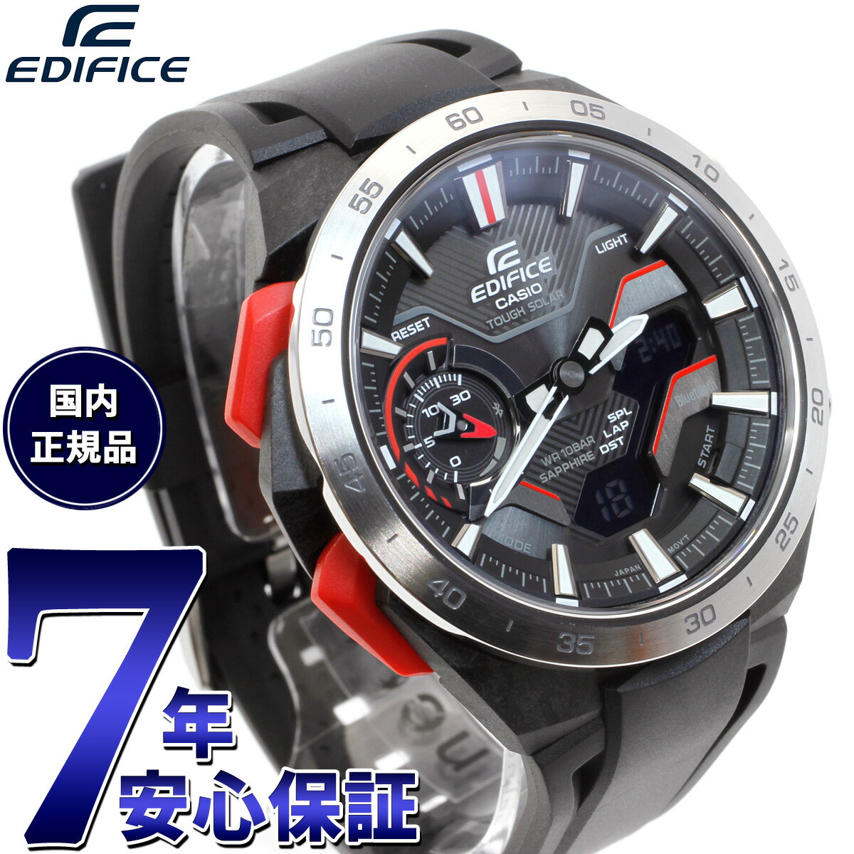 エディフィス 【店内ポイント最大59倍！マラソン限定！】カシオ エディフィス CASIO EDIFICE WINDFLOW ECB-2200YP-1AJF アナデジ 腕時計 メンズ クロノグラフ ウィンドフロウ スマートフォンリンク