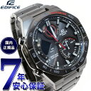 カシオ エディフィス CASIO EDIFICE ソーラー 腕時計 メンズ タフソーラー クロノグラフ ECB-950YDC-1AJF スマートフォンリンク