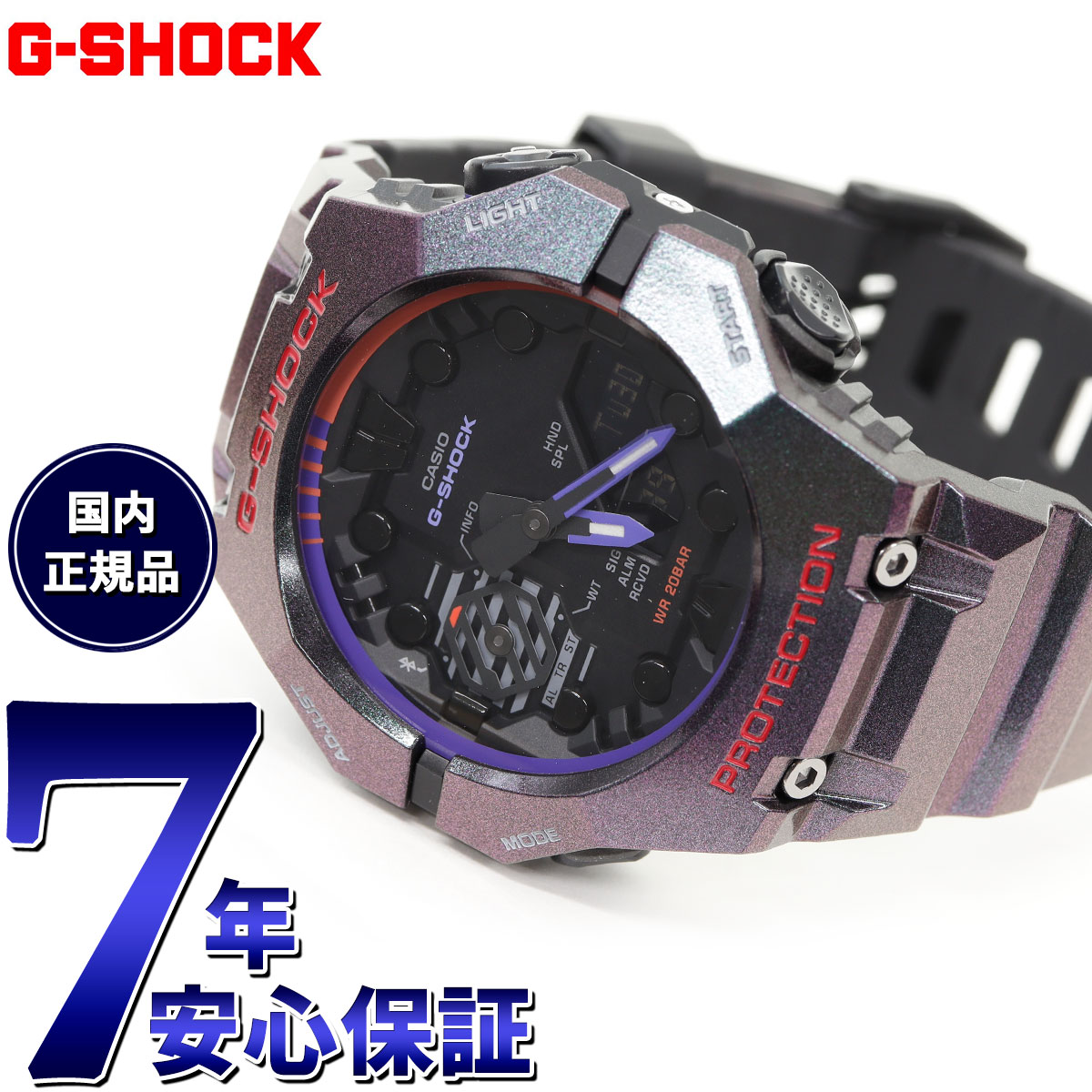 楽天Neel グランドセイコー ショップ【店内ポイント最大39倍！5月20日！】G-SHOCK Gショック GA-B001AH-6AJF メンズ アナデジ 限定モデル 腕時計 パープル Bluetooth搭載 スマートフォンリンク CASIO カシオ