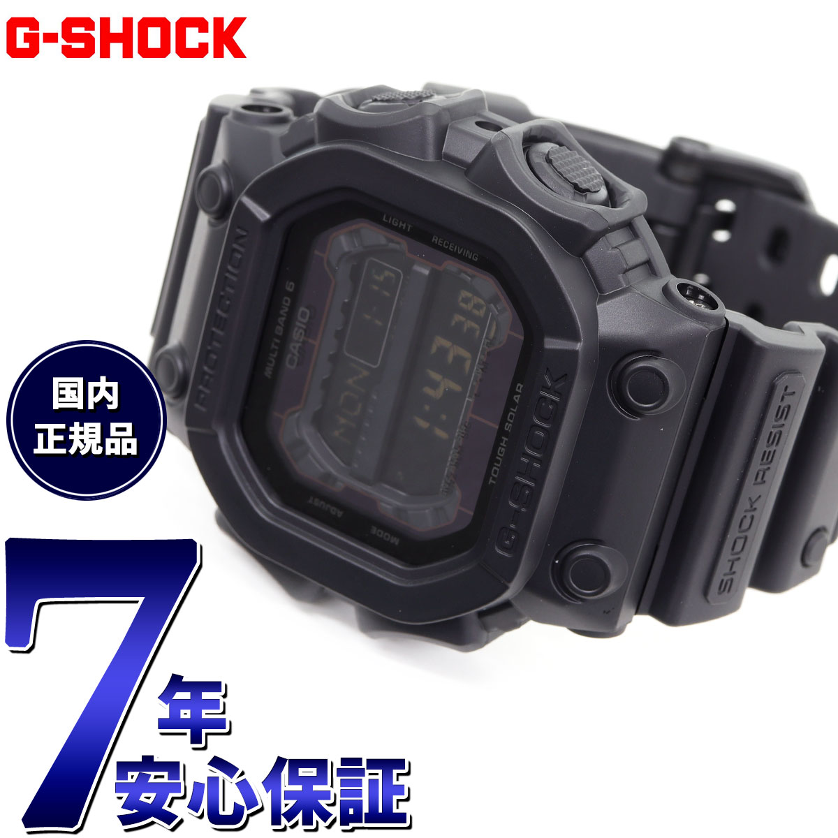 【店内ポイント最大40倍！本日限定！】G-SHOCK 電波 ソーラー 電波時計 ブラック タフソーラー 腕時計 メンズ デジタル GXW-56BB-1JF
