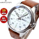 【選べるノベルティー付き】【36回分割手数料無料!】ハミルトン HAMILTON カーキ アビエーション パイロット デイデイト オート 42mm H64635...