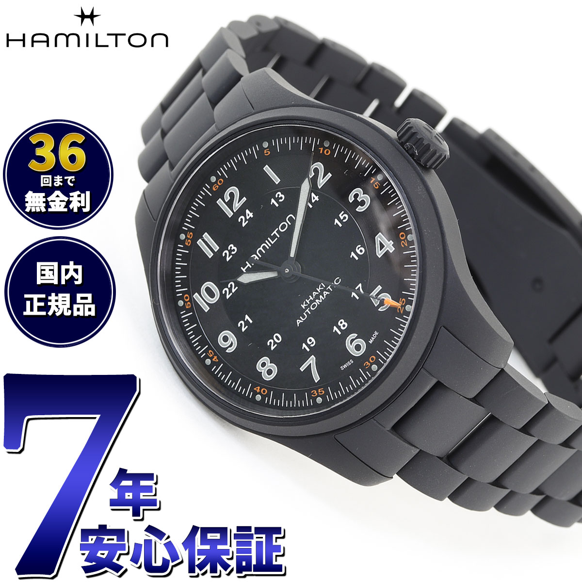 ŹݥȺ39ܡ530ۡ36ʬ̵ۡʡۥϥߥȥ HAMILTON  ե 󥦥  H70665130 ӻ  ư KHAKI FIELD TITANIUM AUTO