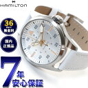 【店内ポイント最大41倍！5月5日！】【36回分割手数料無料！】【正規品】ハミルトン HAMILTON カーキ アビエーション パイロット オート 36mm H76215850 腕時計 メンズ 自動巻き KHAKI AVIATION PILOT AUTO【2024 新作】