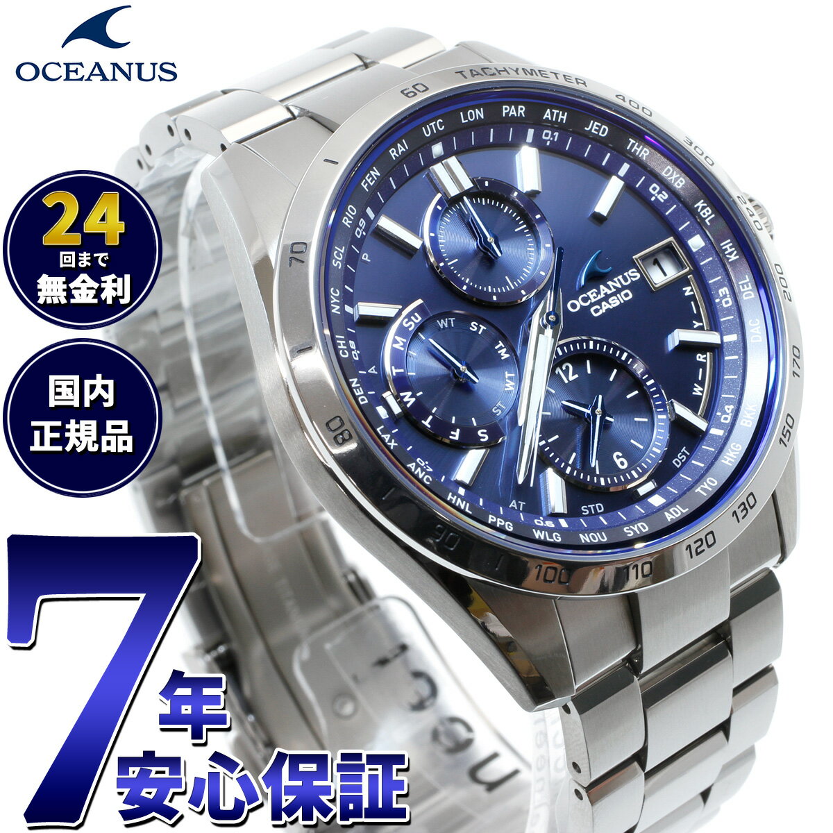 オシアナス 腕時計（メンズ） カシオ オシアナス 電波 ソーラー 腕時計 メンズ タフソーラー CASIO OCEANUS CLASSIC LINE OCW-T2600-2A3JF Premium Production Line【2024 新作】