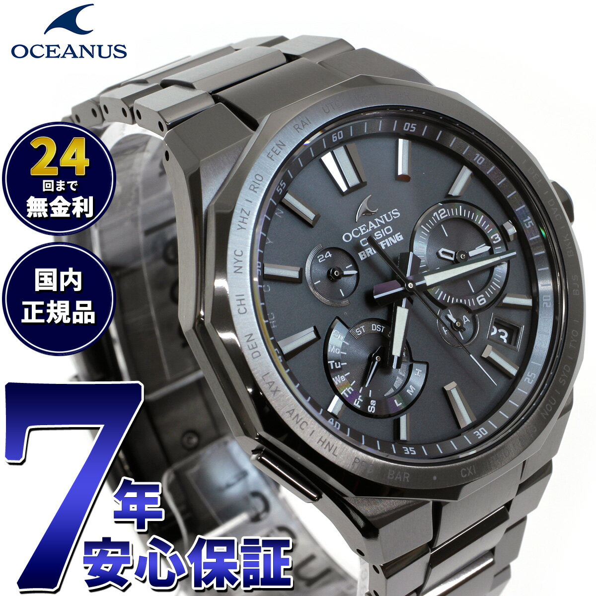 オシアナス 腕時計（メンズ） カシオ オシアナス 電波 ソーラー BRIEFING コラボ 限定モデル 腕時計 メンズ タフソーラー CASIO OCEANUS OCW-T6000BR-1AJR Premium Production Line