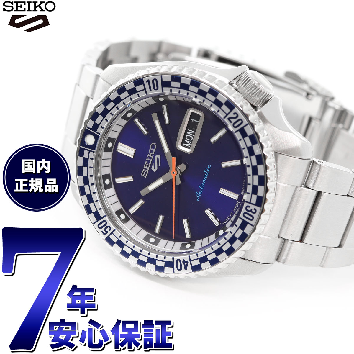 セイコーファイブ 腕時計（メンズ） 【店内ポイント最大39倍！5月31日！】セイコー5 スポーツ SEIKO 5 SPORTS 自動巻き メカニカル 腕時計 メンズ セイコーファイブ スポーツ SKX Sports SBSA243【2024 新作】