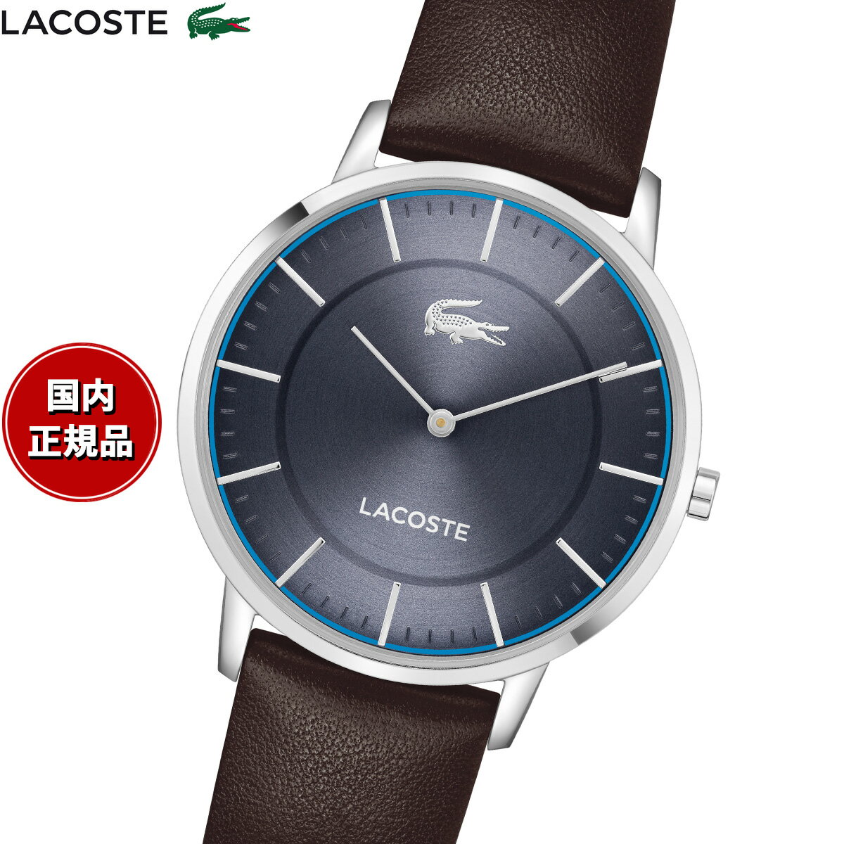 【抽選で最大10000ptバック！11/25限定！】ラコステ LACOSTE 腕時計 メンズ CROCORIGIN 2011473【2025 新作】