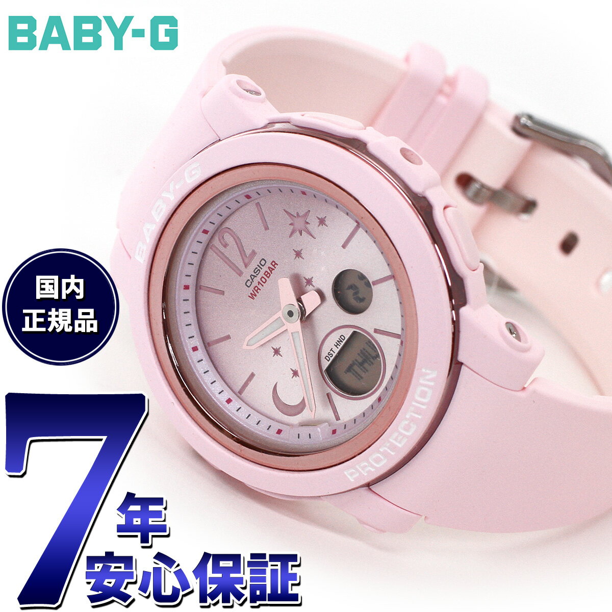 カシオ Baby-G 腕時計（メンズ） 【店内ポイント最大59倍！マラソン限定！】BABY-G カシオ ベビーG レディース 腕時計 BGA-290DS-4AJF パステルピンク