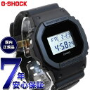 G-SHOCK カシオ Gショック CASIO 40th Anniversary REMASTER BLACK DWE-5657RE-1JR デジタル 腕時計 メンズ リマスター ブラック 交換用ベゼル セット