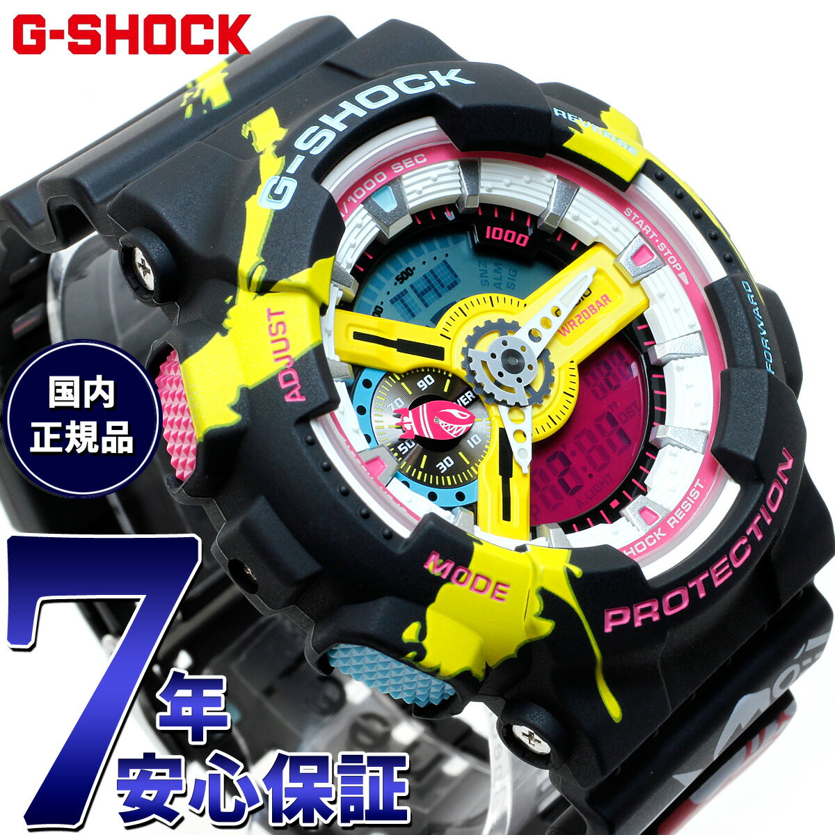 【店内ポイント最大59倍！マラソン限定！】G-SHOCK カシオ Gショック CASIO LEAGUE OF LEGENDS コラボ 限定 GA-110LL-1AJR 腕時計 リーグ オブ レジェンド ジンクス スーパーメガデスロケット モチーフ