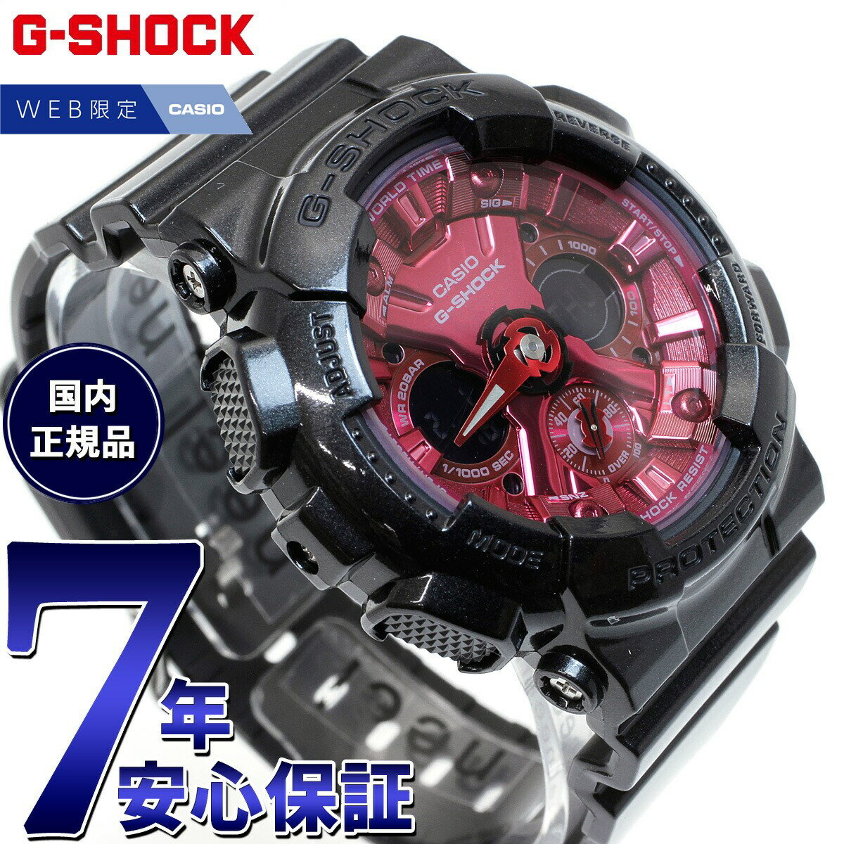 【店内ポイント最大38倍！本日限定！】G-SHOCK アナデジ カシオ Gショック CASIO オンライン限定モデル 腕時計 メンズ レディース GMA-S120RB-1AJF 小型化 薄型化モデル Black Red