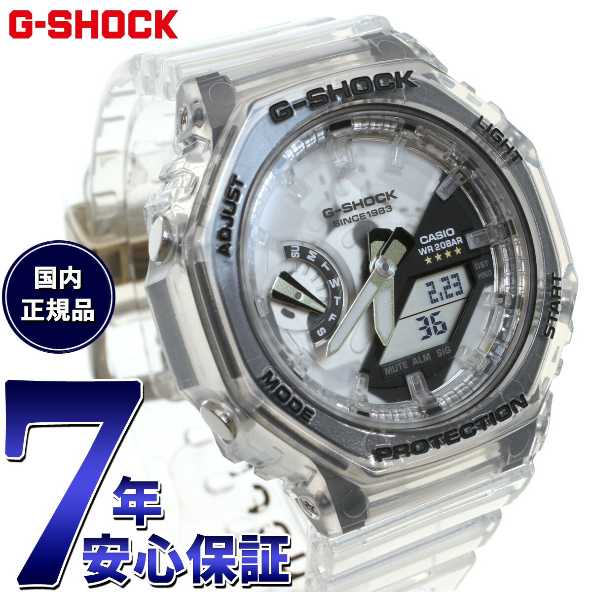 G-SHOCK カシオ Gショック CASIO 40th Anniversary Clear Remix GMA-S2140RX-7AJR アナデジ 腕時計 メンズ レディース クリアリミックス