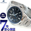 【店内ポイント最大41倍！5月5日！】カシオ オシアナス CASIO OCEANUS 電波 ソーラー 電波時計 腕時計 メンズ タフソーラー OCW-T150-1AJF