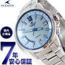 【店内ポイント最大65倍！マラソン限定！】カシオ オシアナス CASIO OCEANUS 電波 ソーラー 電波時計 腕時計 メンズ タフソーラー OCW-T150-2AJF