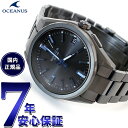 【店内ポイント最大41倍！5月5日！】カシオ オシアナス 電波 ソーラー 腕時計 メンズ タフソーラー CASIO OCEANUS CLASSIC LINE OCW-T200SB-1AJF