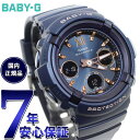 【店内ポイント最大65倍！マラソン限定！】BABY-G ベビーG カシオ BGA-2800シリーズ BGA-2800-2AJF レディース 腕時計 電波ソーラー アナデジ 樹脂バンド ネイビー