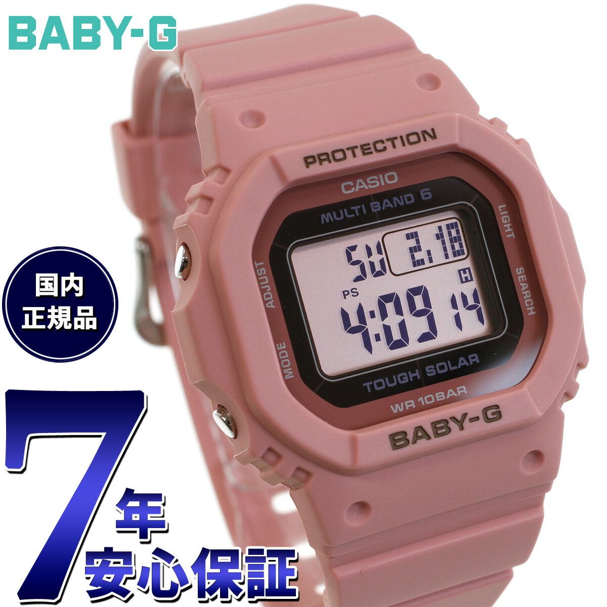 カシオ Baby-G 腕時計（メンズ） 【店内ポイント最大41倍！6月1日！】BABY-G カシオ ベビーG レディース 電波 ソーラー 腕時計 タフソーラー BGD-5650-4JF スモーキーピンク