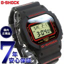 【店内ポイント最大43倍！本日限定！】G-SHOCK デジタル カシオ Gショック CASIO KELVIN HOEFLER × POWELL PERALTA コラボ 限定モデル 腕時計 メンズ DW-5600KH-1JR