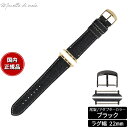 【エントリーでポイント+2倍!本日限定!】マネッタ ディ メーラ Manetta di mela アップルウォッチ Apple Watch 替えバンド ベルト メンズ レディース 岡山デニム 22mm ノンウォッシュ ホワイトステッチ/ブラック EDA-IWA22