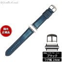 【エントリーでポイント+2倍!本日限定!】マネッタ ディ メーラ Manetta di mela アップルウォッチ Apple Watch 替えバンド ベルト メンズ レディース 岡山デニム 24mm クラッシュ オレンジステッチ/ブラック EDCA-IOA24